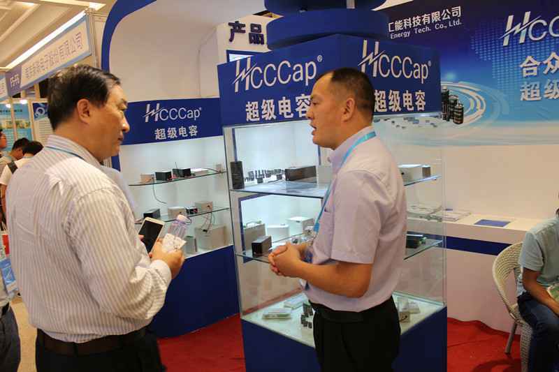 海口志诚硬件技术开发有限公司亮相第七届配电自动化技术应用论坛——凝聚共识，谱写新篇章